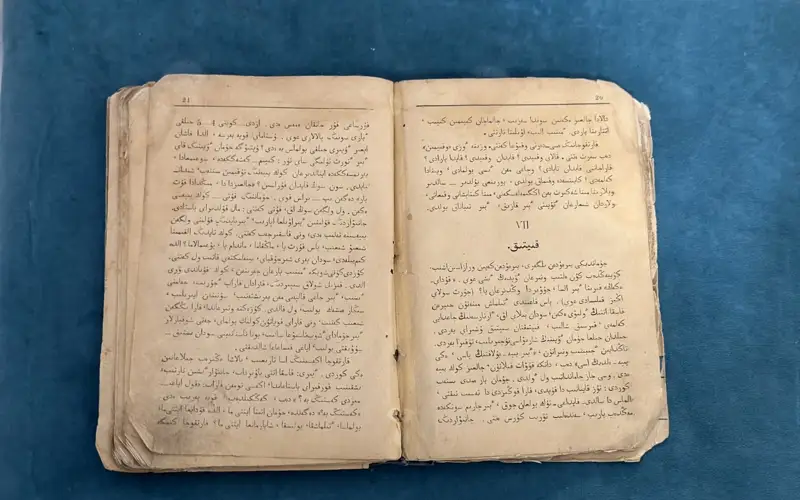 Жүсіпбек Аймауытұлы