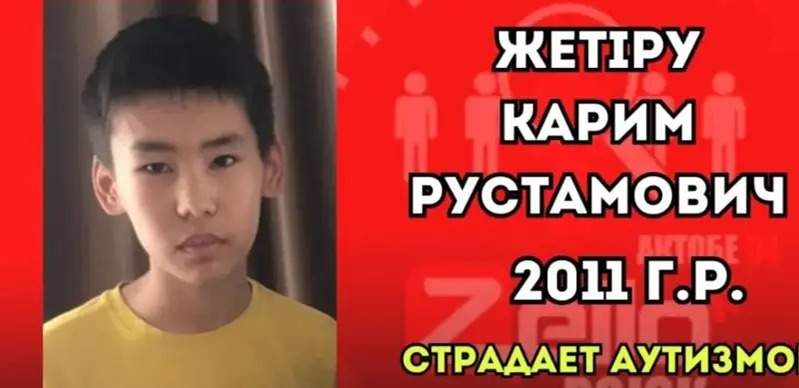 Карим Жетиру Карим Жетиру
