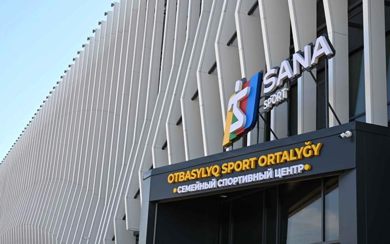 Prezıdent SANA Sport ortalyǵynda boldy