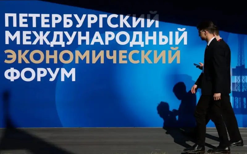 Россияда Санкт-Петербург халқаро иқтисодий форуми бўлиб ўтмоқда