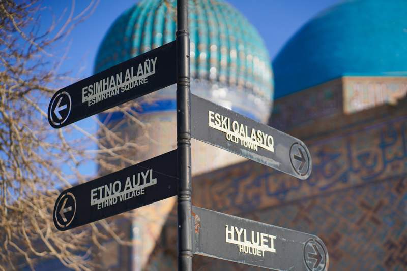 Туркестан Мавзолей Ходжа Ахмеда Яссави Түркістан Қожа Ахмет Яссауи кесенесі Туркестан Мавзолей Ходжа Ахмеда Яссави Түркістан Қожа Ахмет Яссауи кесенесі