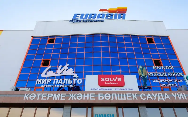 базарторговый центр «Евразия» в Алматы