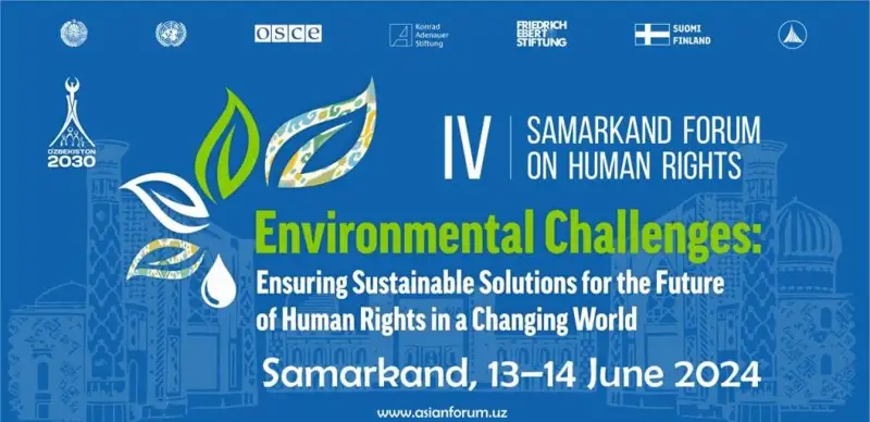 Самарқанд форуми