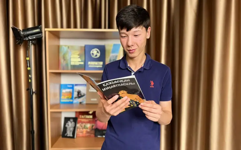 Рамазан Сүгірбай