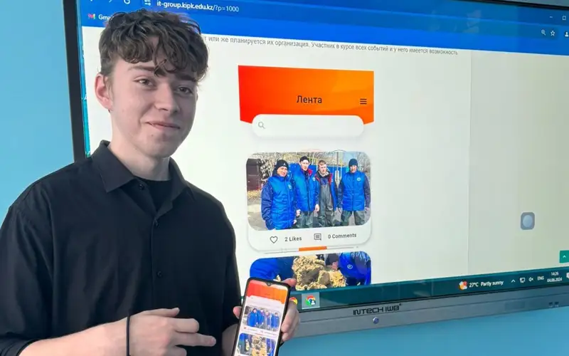 Костанайский студент создал приложение для работающих во время ЧС волонтеров