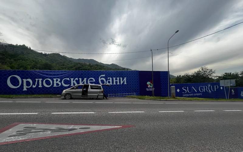 Информацию о строительстве «Орловских бань» в предгорье опровергли в акимате Алматы Информацию о строительстве «Орловских бань» в предгорье опровергли в акимате Алматы