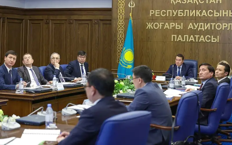 Высшая аудиторская палата РК