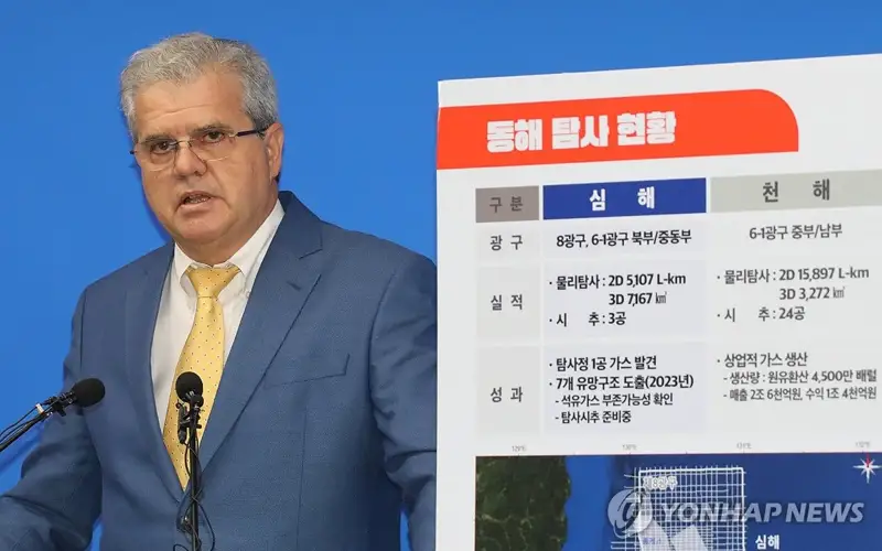 Potential discovery of oil, gas reserves in East Sea ‘highly prospective’: Act-Geo owner