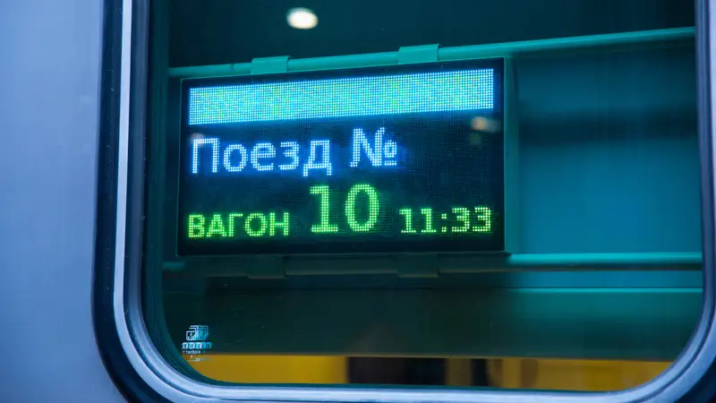 Поезд пойыз жд вагон