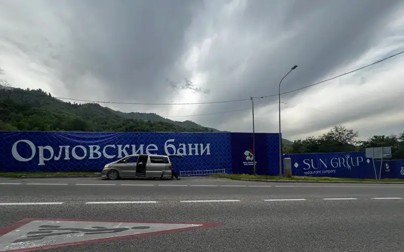 Almaty ákimdigi