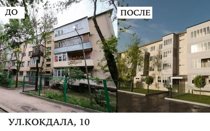 Алматы, ремонт домов