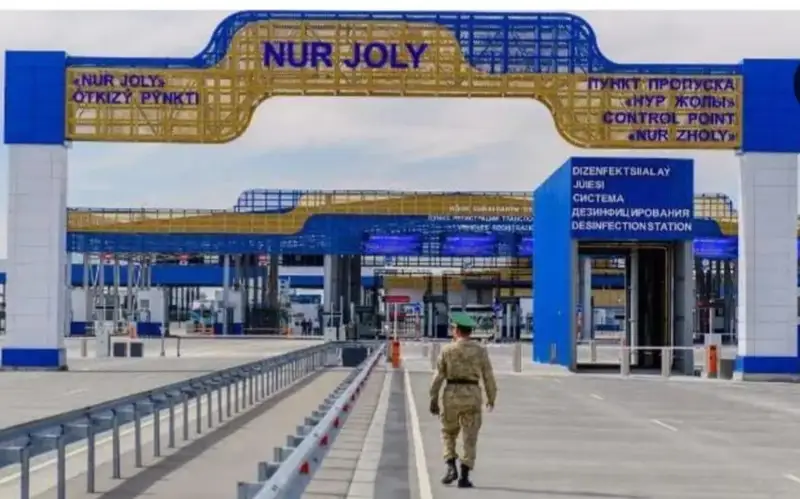 пункт пропуска