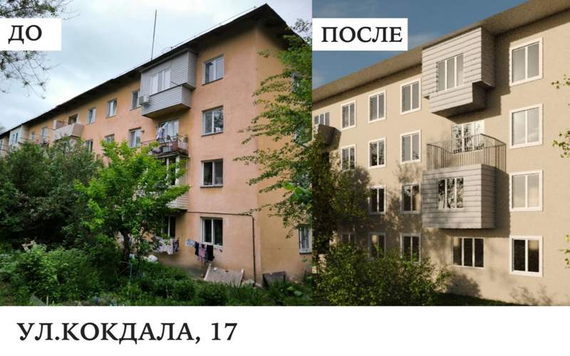 ремонт домов