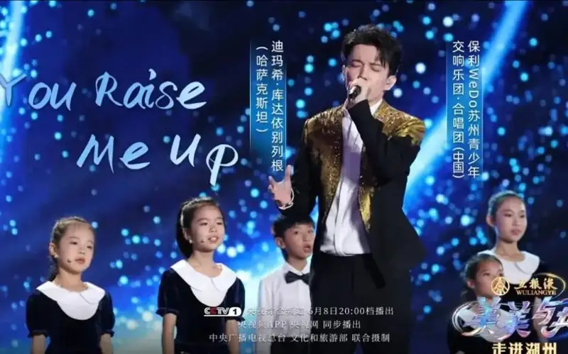 Dimash