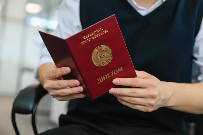 Диплом документы құжаттар