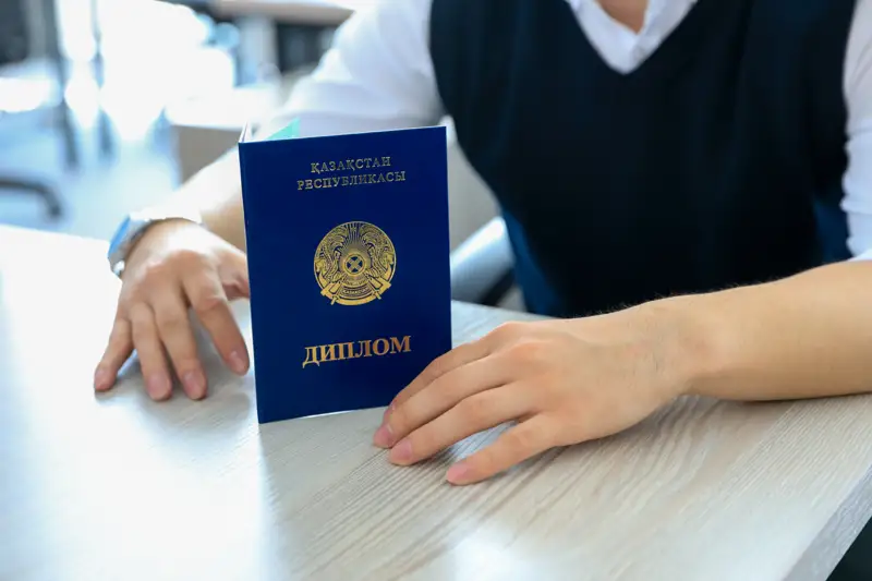 Диплом документы құжаттар