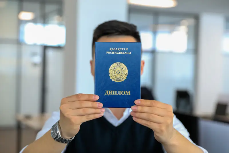 Диплом документы құжаттар