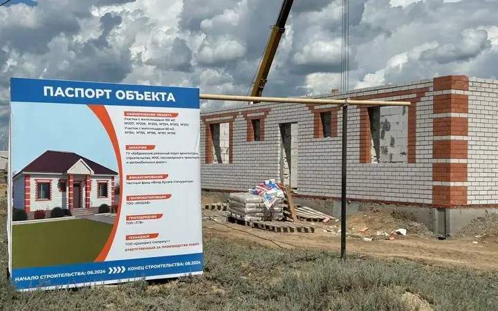 Часть домов для пострадавших от паводка сдадут в июне в Кобдинском районе Актюбинской области Часть домов для пострадавших от паводка сдадут в июне в Кобдинском районе Актюбинской области