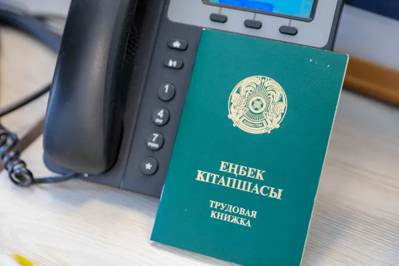 Трудовая книжка еңбек кітапшасы