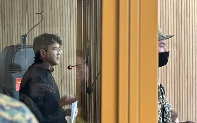 суд, Бишимбаев