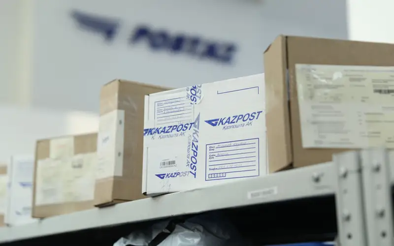 Посылки, Казпочта, супермаркет посылок