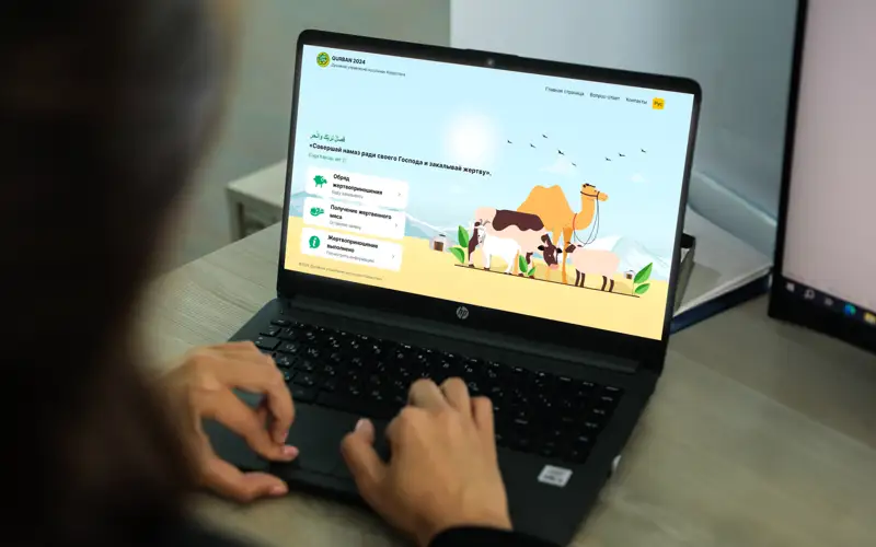 сайт жертвоприношения