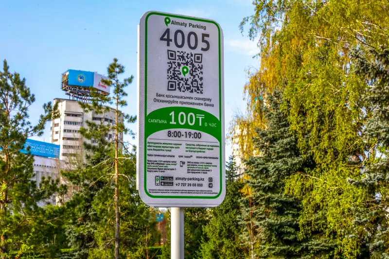 Парковка Алматы  Көлік тұрағы