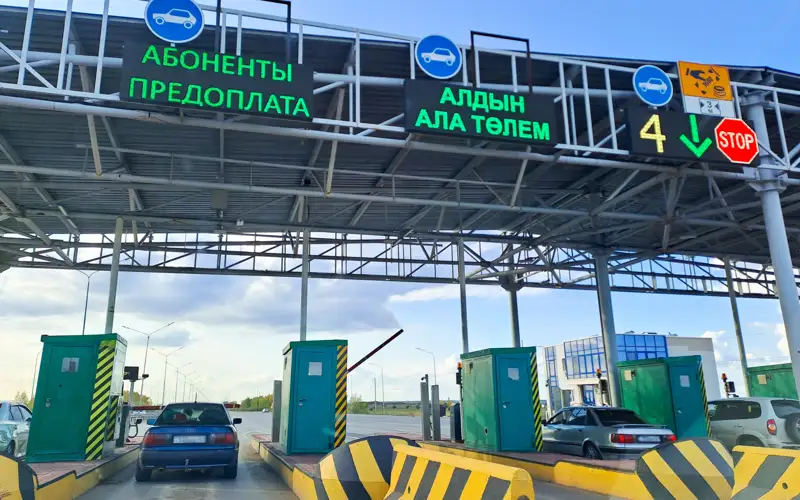Платная дорога  Ақылы жол