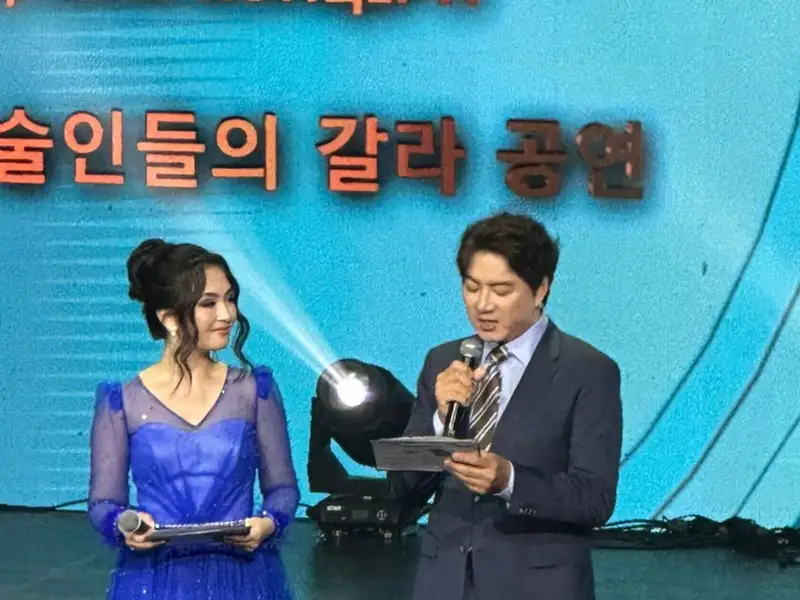 Сон Иль Гук