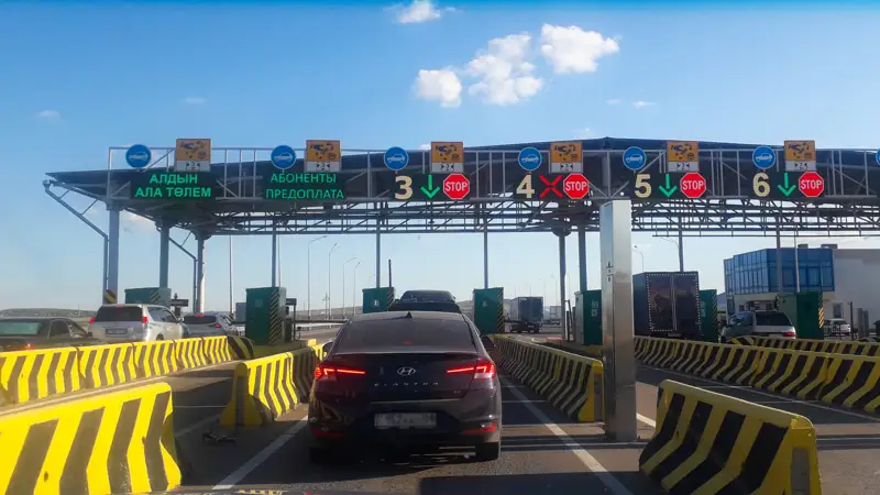 Платная дорога  Ақылы жол