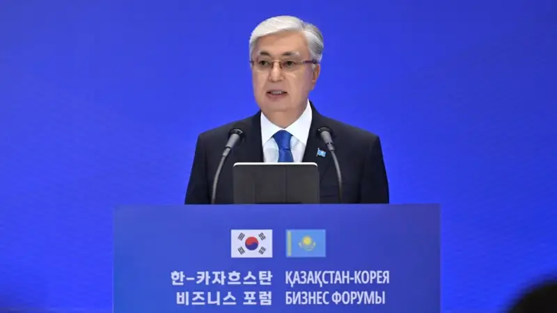 Токаев на казахстанско-корейском бизнес-форуме в Астане