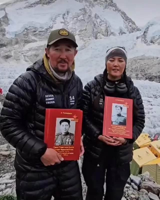 Everest