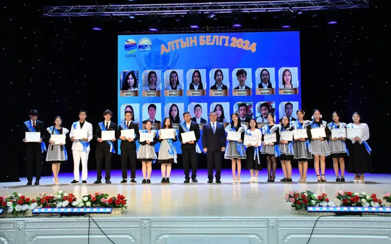 акимат Акмолинской области