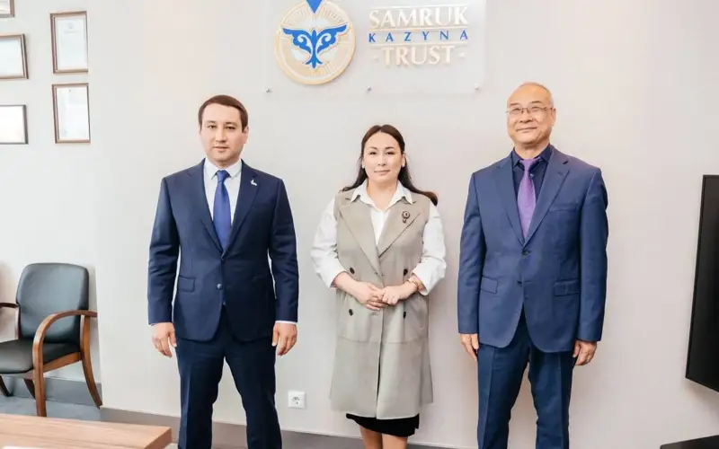  «QazaqGaz» ҰК» АҚ