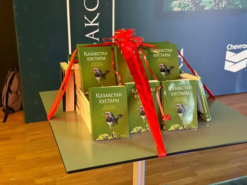 құстар туралы кітап