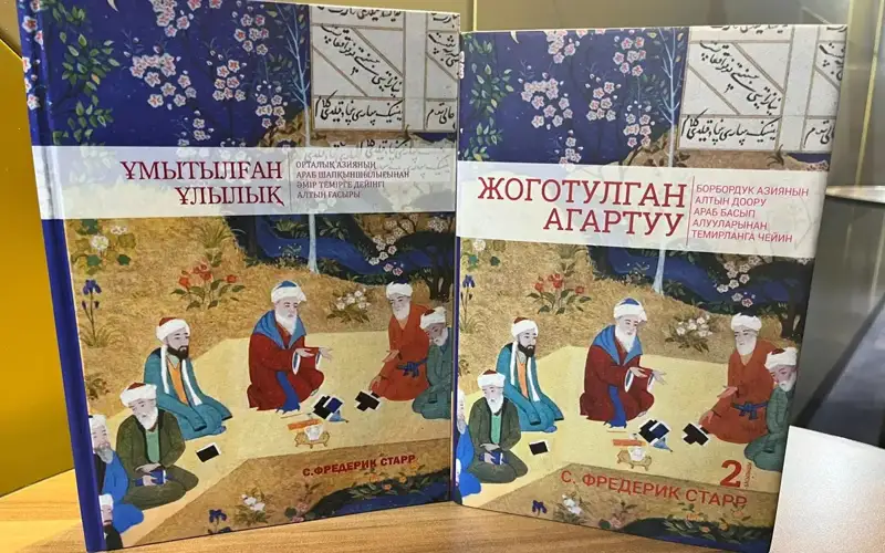S. Frederick Starr's book about CA history presented in Bishkek in Kazakh and Kyrgyz languages