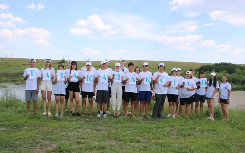 Таза Қазақстан