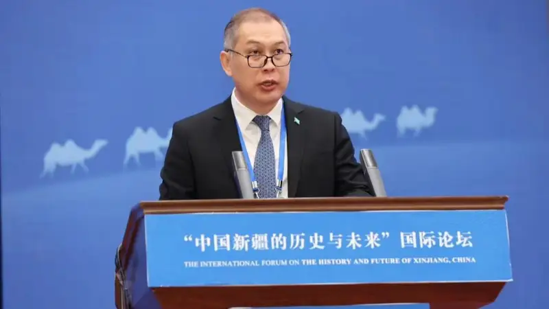 驻华大使出席“新疆历史与未来”国际论坛