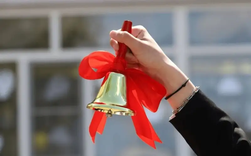 Соңғы қоңырау