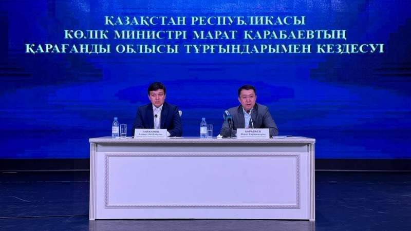 Минтранспорта РК Минтранспорта РК