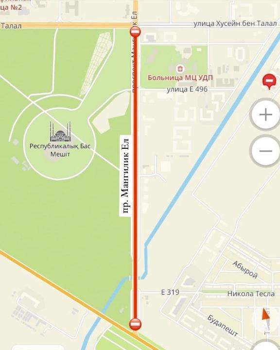 Участок проспекта Мангилик Ел&nbsp;частично закроют в&nbsp;Астане