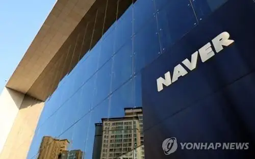 Naver unveils AI safety framework to respond to possible risks involving AI