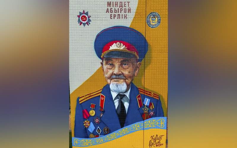 мурал в ВКО мурал в ВКО