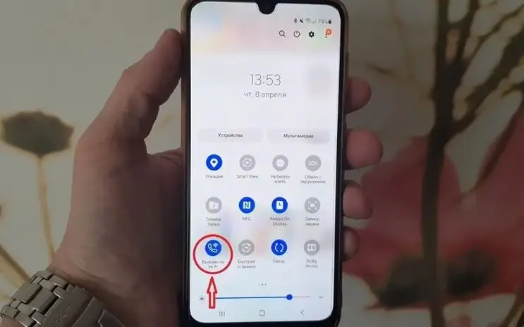 Казахстанцы смогут звонить по Wi-Fi