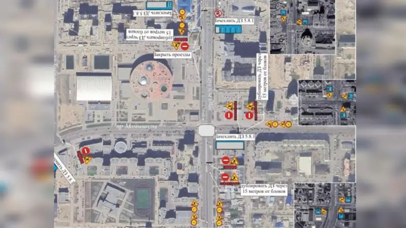 Пересечение Момышулы — Тауелсиздик временно закроют в Астане