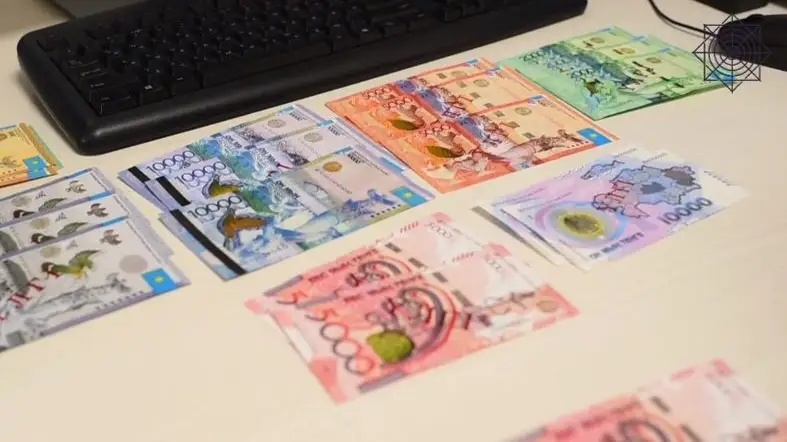 жалған ақша