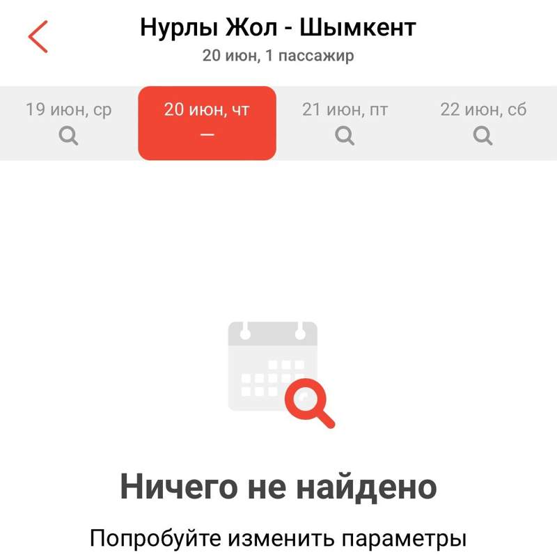 Нехватка билетов, дополнительные поезда и рост цен — что нужно знать о ж/д перевозках этим летом ж/д