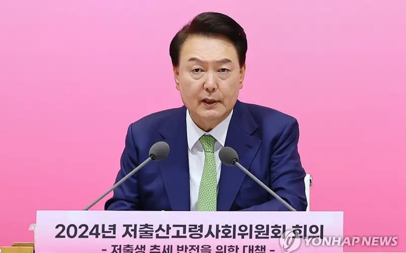 S Korean President 