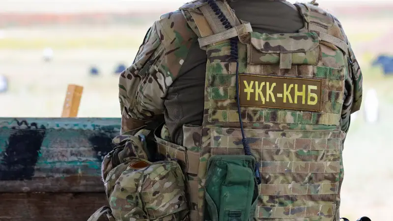 КНБ РК ҚР ҰҚК