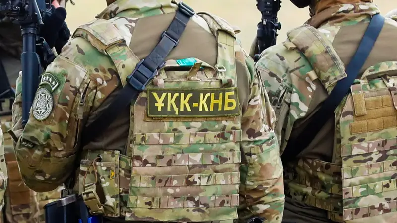 КНБ РК  ҚР ҰҚК